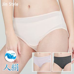 [진스타일] 6종세트 * 여성 쿨 인견 기본 팬티 [스킨2+블랙2+보라2] HPT-1115