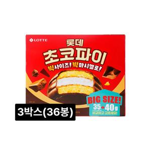 [롯데] 초코파이 480g(12봉) x 3박스