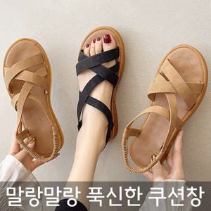 발편한 여성 캐주얼 밴딩 스트랩 샌들 플랫 여자 샌달 여름 쿠션 신발 캐주얼화 여성화 볼드스트랩샌들
