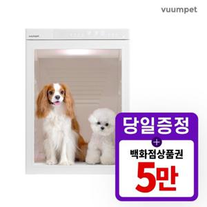 [렌탈] 붐펫 펫드라이룸 로투스 의무약정