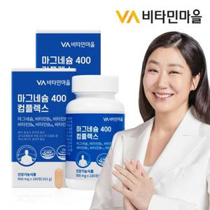 비타민마을 6중복합기능성 마그네슘 400 컴플렉스 총360정 2박스 12개월분