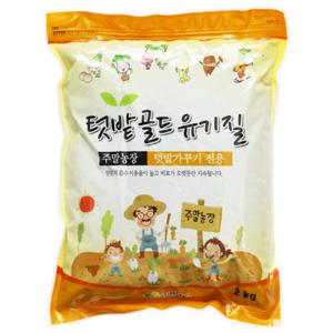 텃밭골드 유기질 비료 2kg.유박 식물 채소 무 배추 텃밭 화분 종합 복합 영양제.