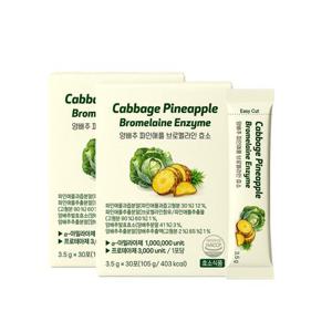 [이롭핏] 역가수치 100만 양배추 파인애플 브로멜라인 효소 30포 X 2박스