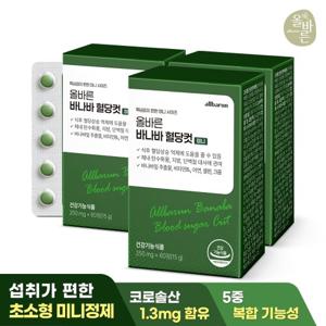 올바른 바나바 혈당컷 미니 60정 3박스 (총 6개월분, 180정)