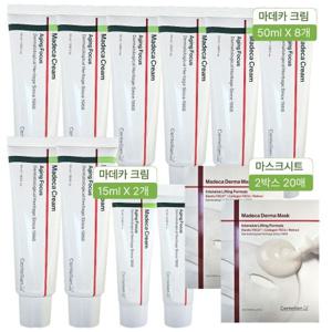 센텔리안24 동국제약 마데카 크림 시즌8 에이징포커스 50ml 8개+15ml2개+마스크팩2박스