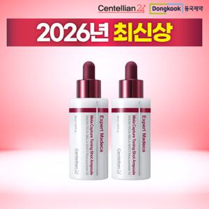 [최신상/시즌5] 동국제약 센텔리안24 멜라캡처 토닝샷 앰플 대용량 30ml 2병