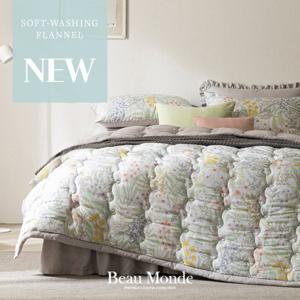 [킹1장]26년 최신상 보몽드 국내생산 소프트 워싱 차렵이불