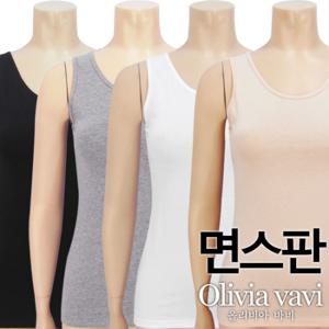 [올리비아바비]베이직 면스판 런닝1종(OLG1002)