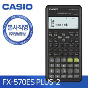 [CASIO] 카시오 FX-570ES plus-2 공학용 계산기