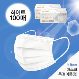 덴탈마스크 일회용 마스크 여름용 100매 화이트