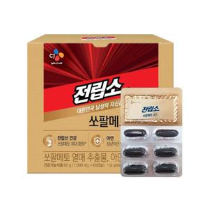 갤러리아_[CJ웰케어] 전립소 쏘팔메토 골드 1000mg*60캡슐(2개월분)