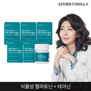 식물성 멜라토닌 함유 여에스더 멜라나인 5개