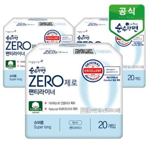 순수한면 제로 생리대 팬티라이너 20입x3팩