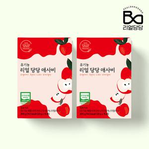유기농 리얼당당 애사비 2박스 (30포)