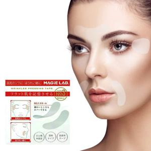 미간 주름관리 팔자 주름 눈가 눈밑주름 미간주름 팩 아이 패치 세트(24매) S357