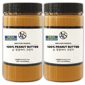 [야스티] 아르헨티나산 하이올레익 땅콩 100% 순 땅콩버터 크런치 1.5kg X 2개