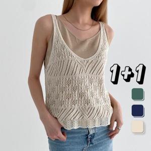 [다잇템][2개세트] 여자 펀칭뷔스티에 그물 망사 여름휴가 니트조끼