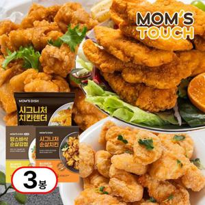 [맘스터치] 시그니처 순살 치킨 베스트 3종 3kg 세트