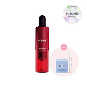★20%할인+20%적립★[질경이]이너오일 리쥬비네이트 이브엘릭서 10ml+페미닌 미스트+팬티라이너(20개입)