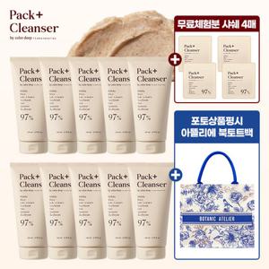 [최다구성] NEW 컬러딥 발효 팩클렌져 더블세트