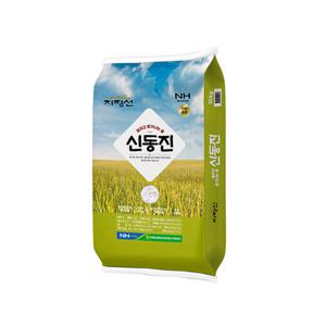[햅쌀]김제농협 신동진 쌀 10kg