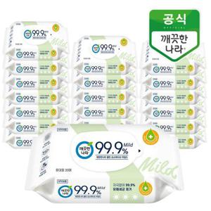 깨끗한나라 클린 손소독티슈 마일드 휴대형 20매 20팩_