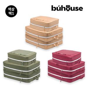 [싱글세트][부하우스]이불압축파우치 (특대형2개+대형1개)