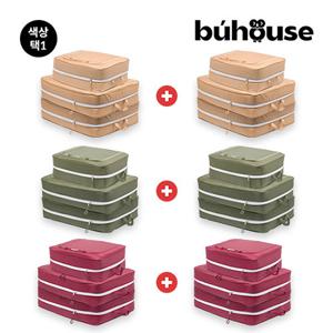 [더블세트][부하우스]이불압축파우치 (특대형4개+대형2개)