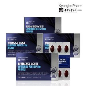 종근당홀딩스 경보제약 전립선건강 눈건강 쏘팔메토 옥타코사놀 루테인 30캡슐 x 4박스 (총4개월분)