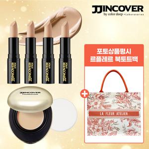 [최신상] 컬러딥 찐커버 블랙에디션 기본패키지 (찐커버4개+팩트1개)