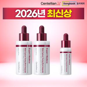 [최신상/시즌5] 동국제약 센텔리안24 멜라캡처 토닝샷 앰플 30ml 2병 + 15ml 1병