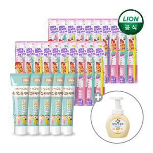 [키즈세이프] 키즈세이프 칫솔 20개 +충치치약 x 5개 +아이깨끗해 순 250ml 본품 x 1개(옵션선택)