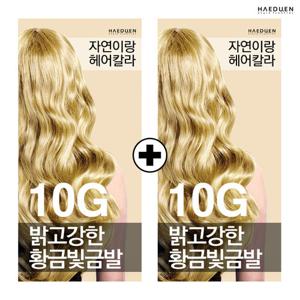 (1+1)[자연이랑] 헤어컬러 염색약 10G(밝고 강한 황금빛금발)