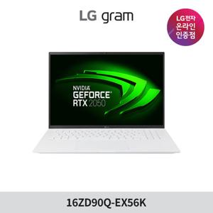LG전자 그램 12세대 16ZD90Q-EX56K 화이트 노트북 인텔 i5 16G RTX2050