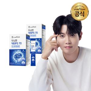 [서울대 위바이옴] 두뇌엔 포스파티딜세린 세린에이드 닥터 PS70 2개월분