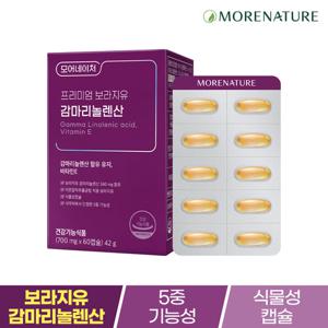 모어네이처 프리미엄 감마리놀렌산 보라지유 1박스(1개월분)