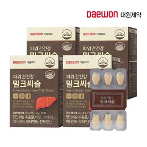 [대원제약] 파워간건강 밀크씨슬 4박스(4개월분)
