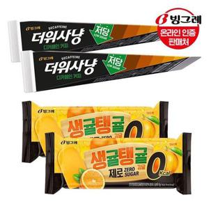 갤러리아_빙그레 더위사냥 저당 디카페인 커피 15개+생귤탱귤 제로 15개