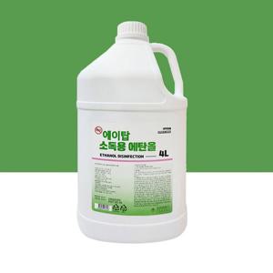 [에이탑] 소독용 에탄올 4L