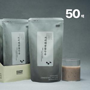 서리태콩물두유(기본) 50팩
