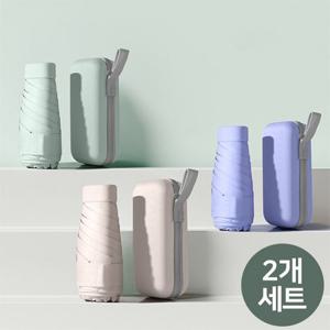 [1+1] 마카롱 미니포켓 우산 겸 양산