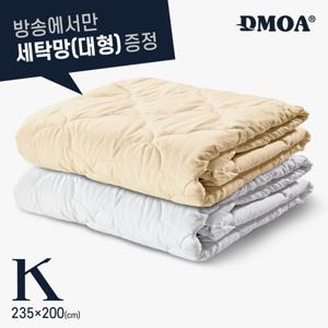 [K] 드모아 뉴질랜드산 양모100% 이불 1장