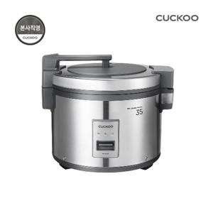 본사직영) 쿠쿠 35인용 대용량 전기 보온 밥솥 CR-3515UG