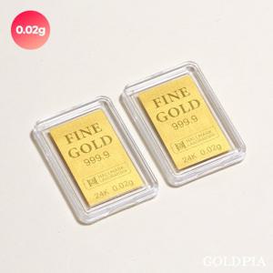 [골드피아] 순금 파인 골드바 0.02g 2개