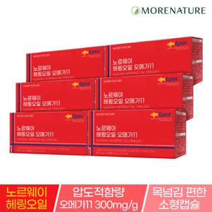 모어네이처 노르웨이 헤링오일 오메가11 6박스 (+멀티비타민증정)