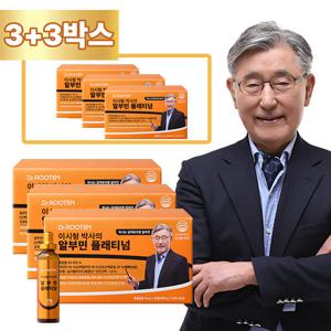 [가격인하]이시형 박사의 알부민 플래티넘 3+3박스(총180병)