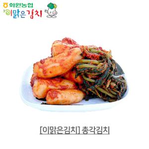 [이맑은김치] 총각김치 5kg