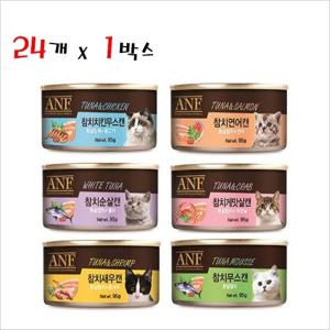 ANF 고양이캔 95g 24개 고양이간식