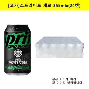 [코카콜라] 스프라이트 제로355mlx(24캔)