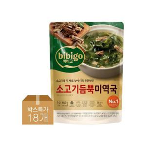 [CJ]비비고 소고기듬뿍미역국 460g x18개